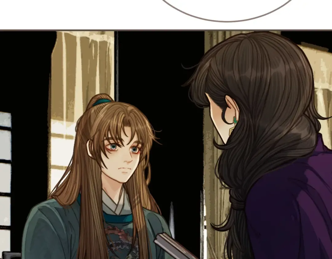 第57话 娶亲 第66页