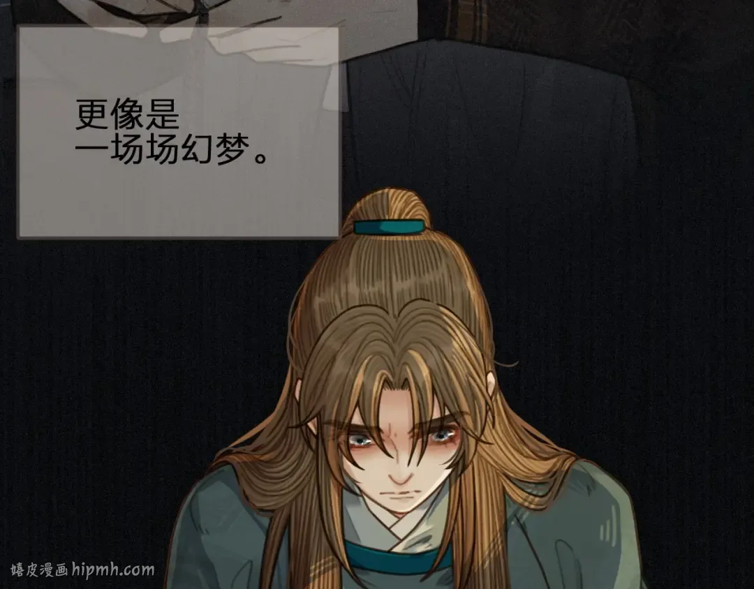 第57话 娶亲 第104页