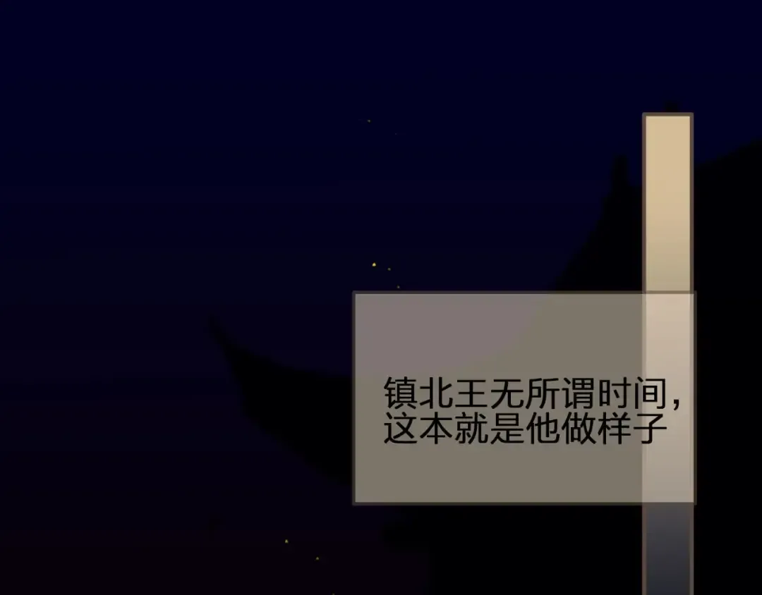 第58话 你我两清 第15页