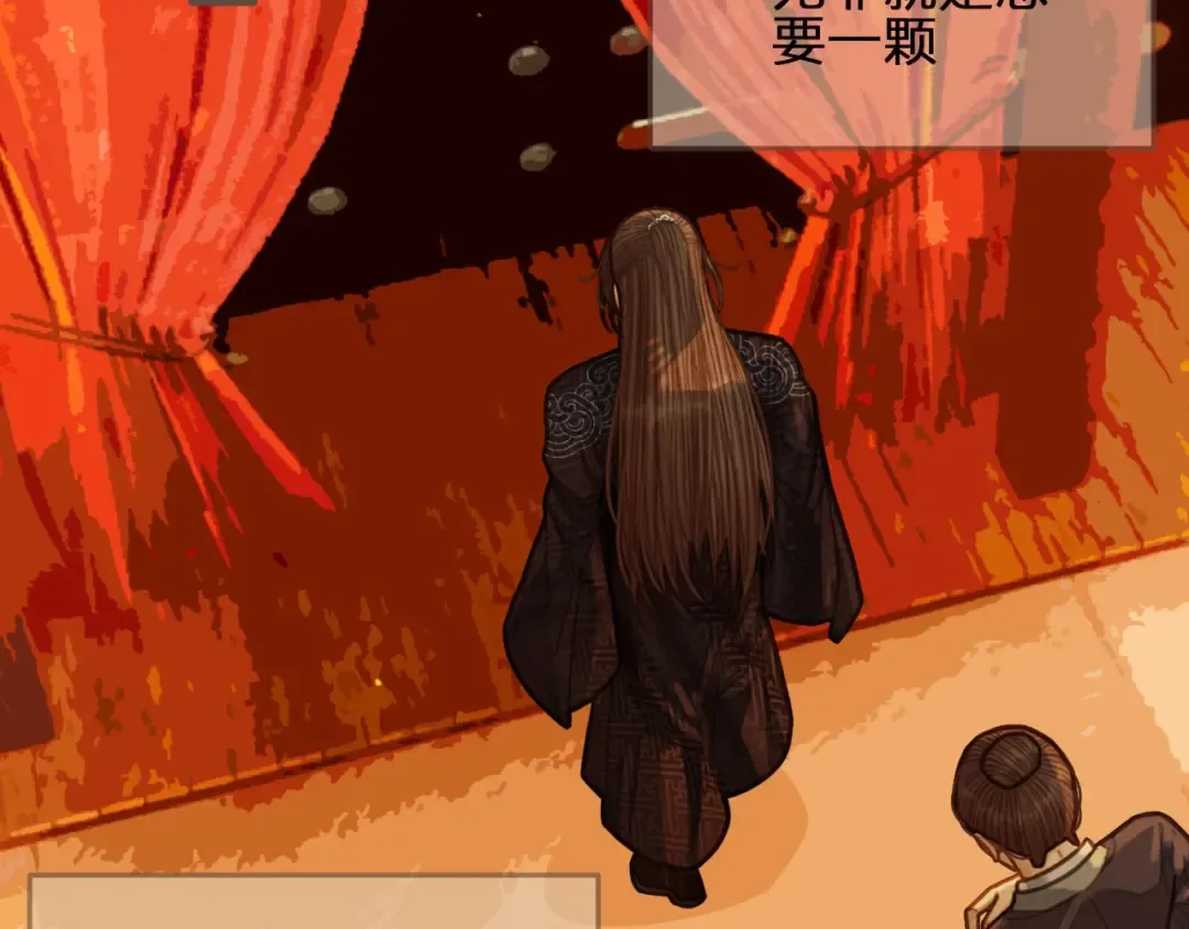 第58话 你我两清 第17页