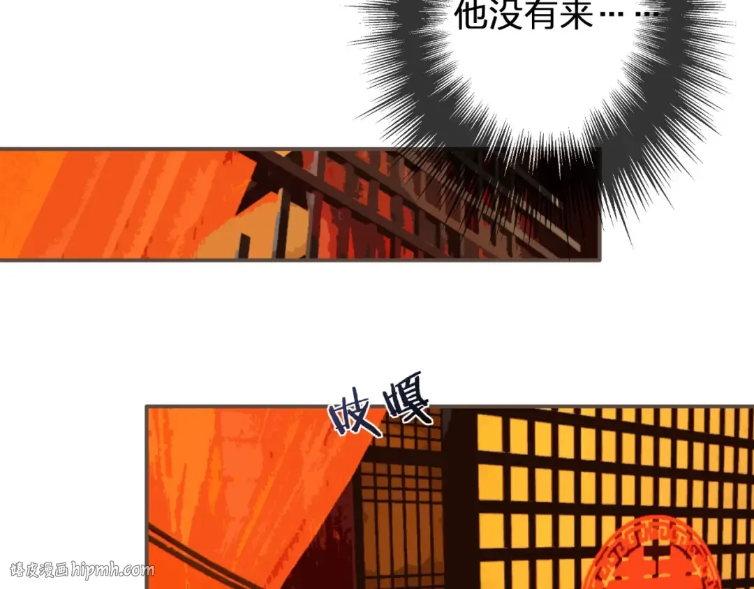 第58话 你我两清 第24页