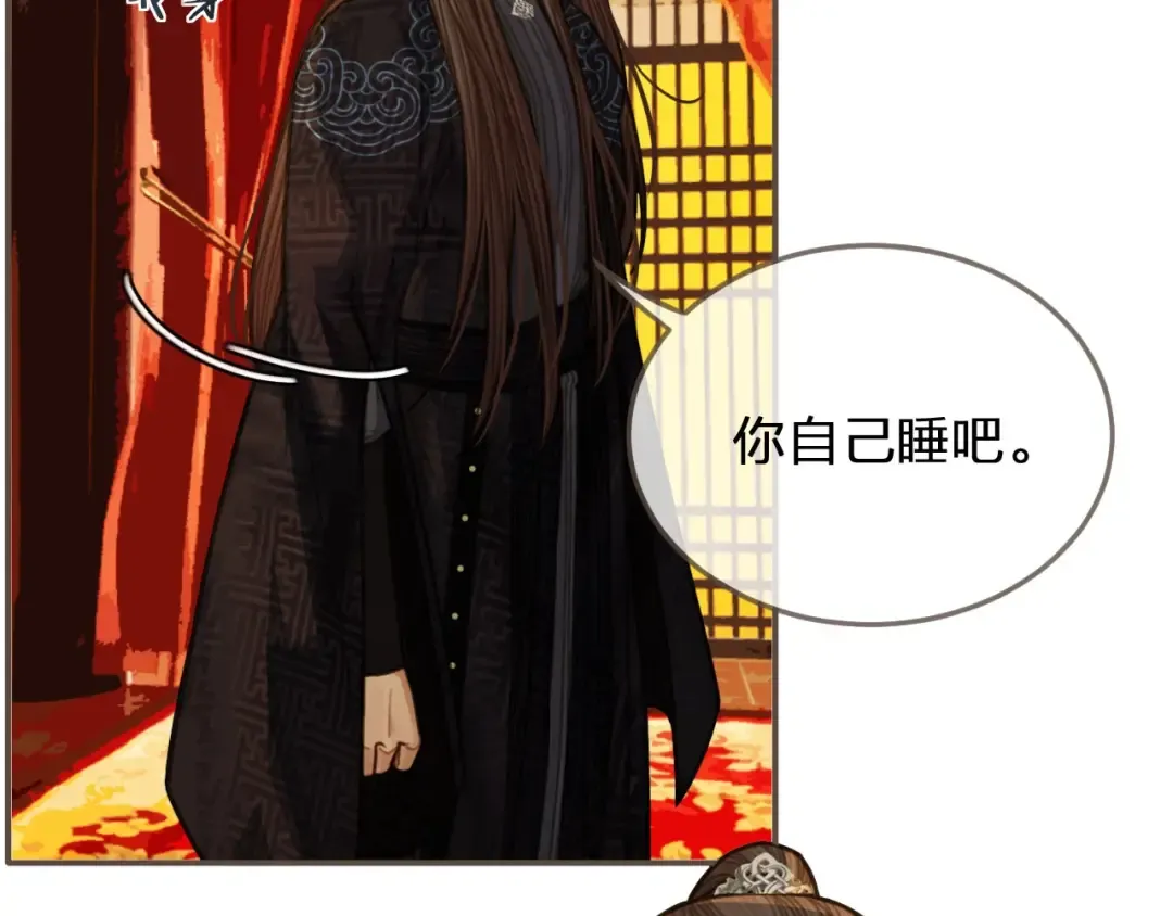 第58话 你我两清 第34页