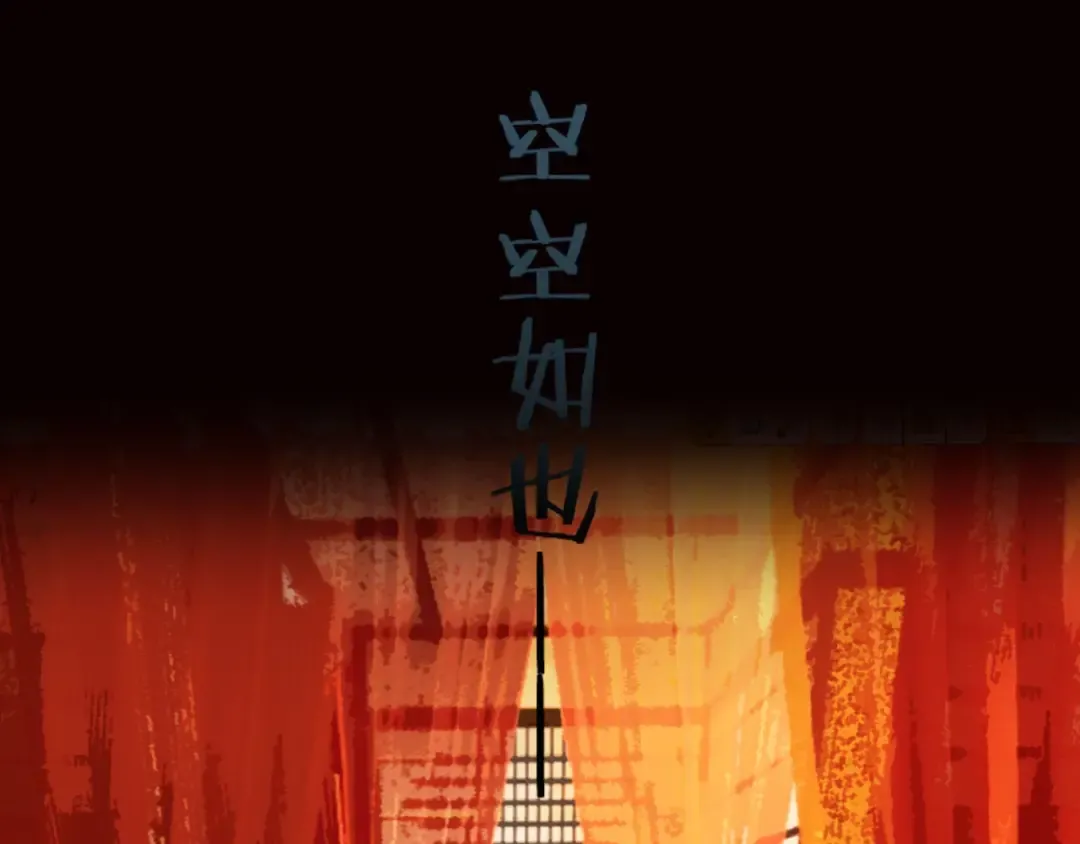 第58话 你我两清 第38页