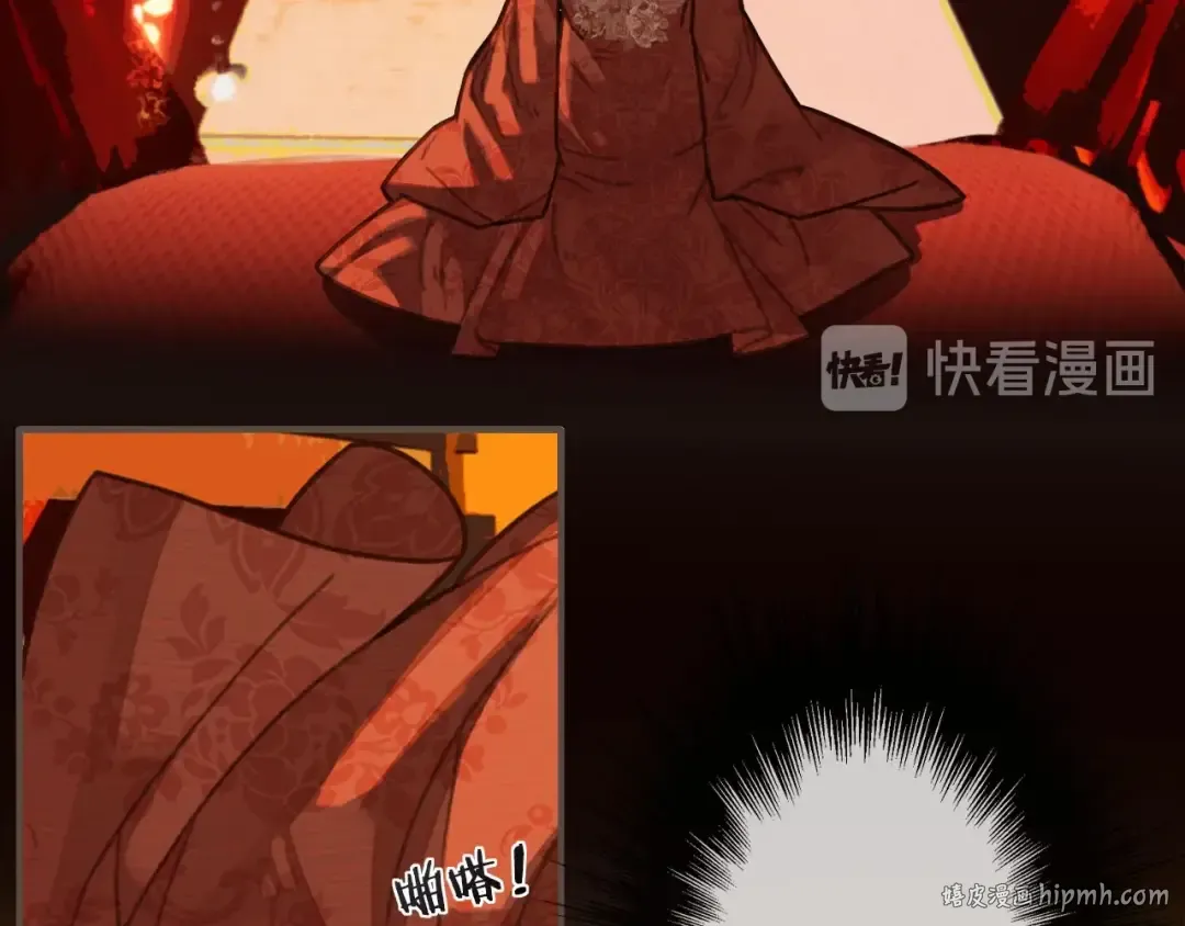 第58话 你我两清 第40页