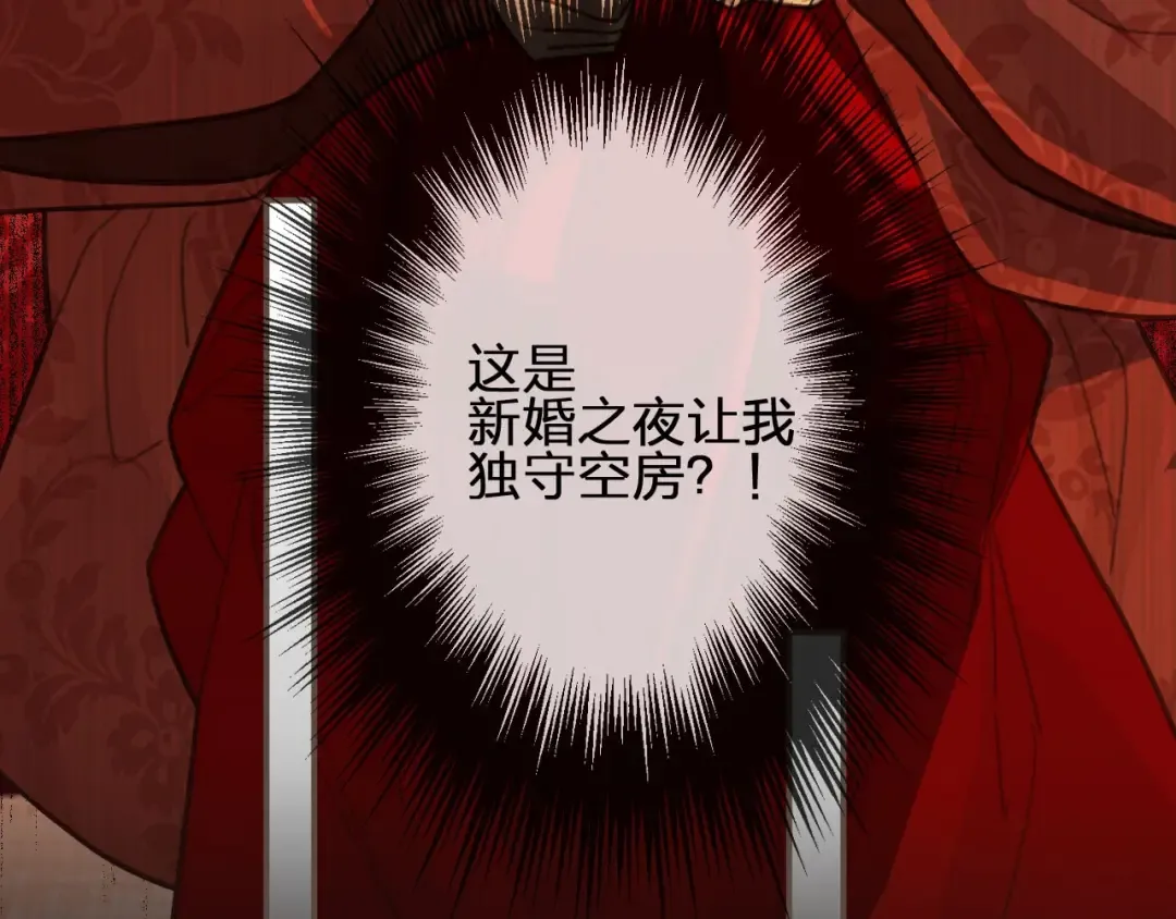 第58话 你我两清 第43页