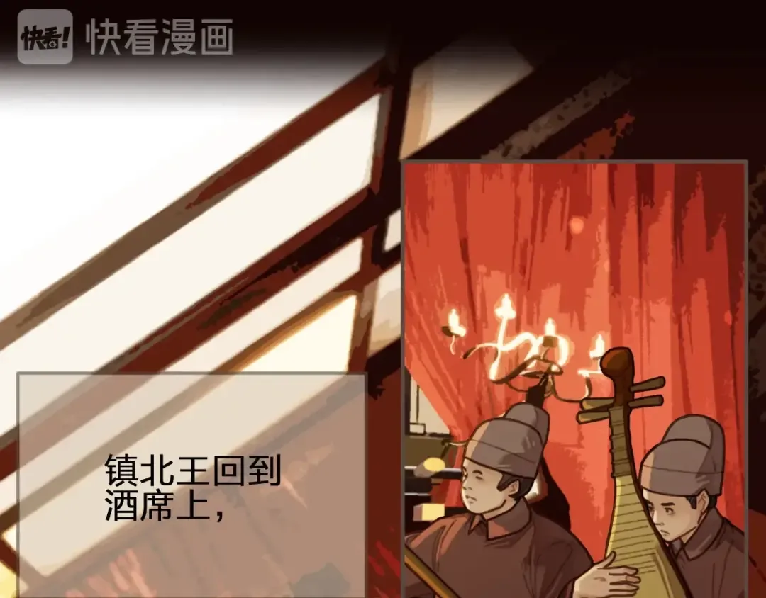 第58话 你我两清 第45页