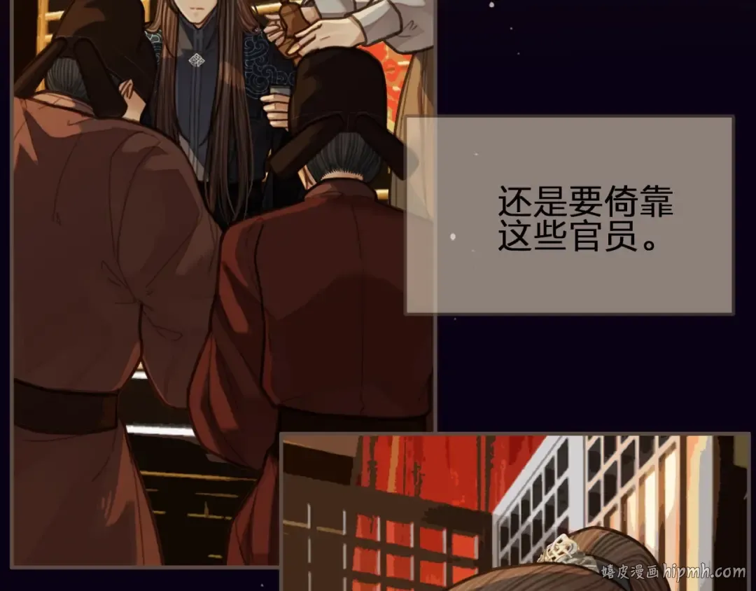 第58话 你我两清 第48页