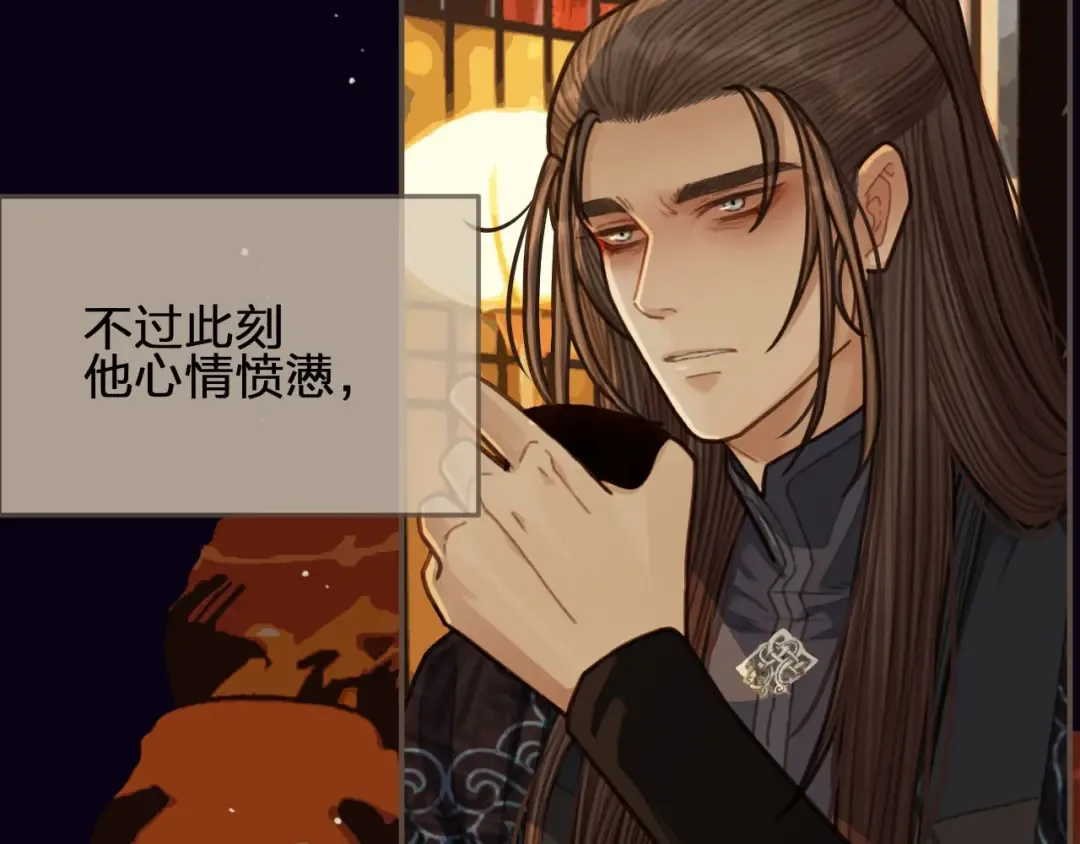 第58话 你我两清 第49页