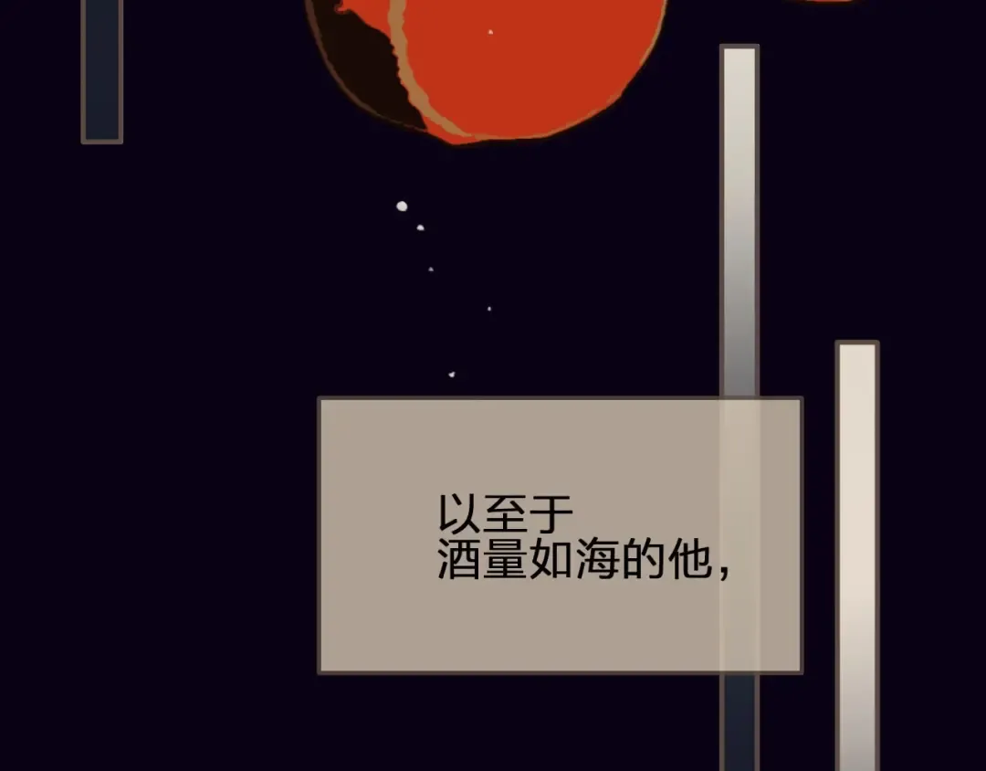 第58话 你我两清 第51页