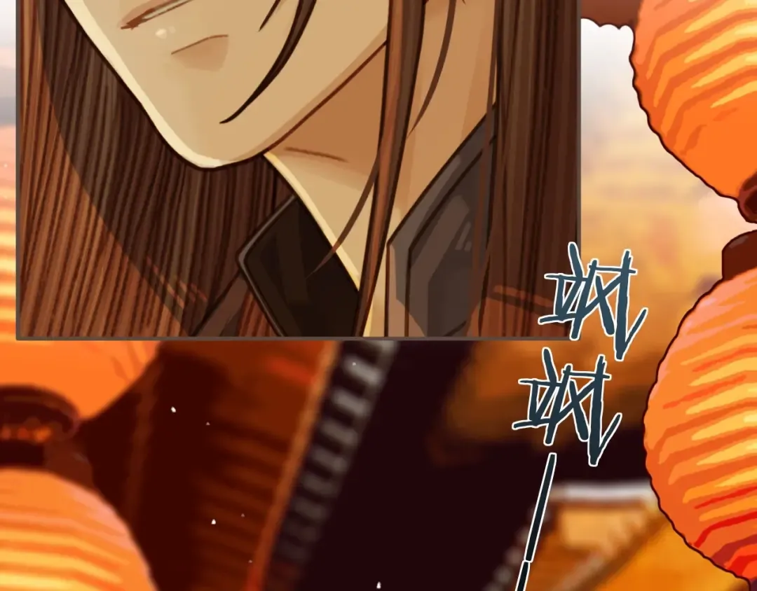 第58话 你我两清 第58页