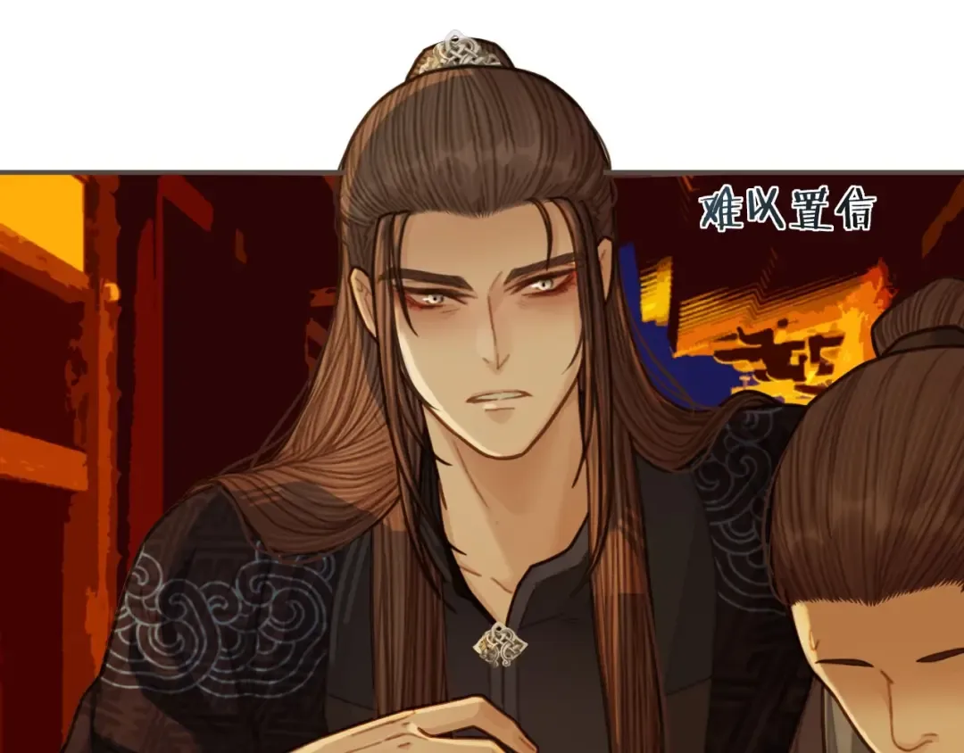 第58话 你我两清 第61页