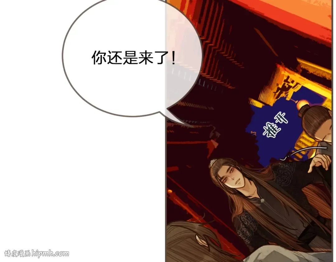 第58话 你我两清 第64页