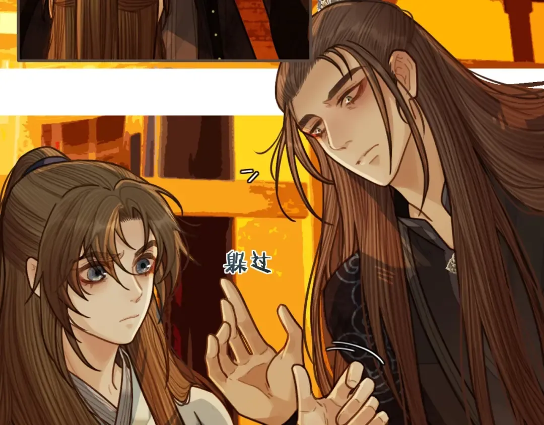 第58话 你我两清 第66页