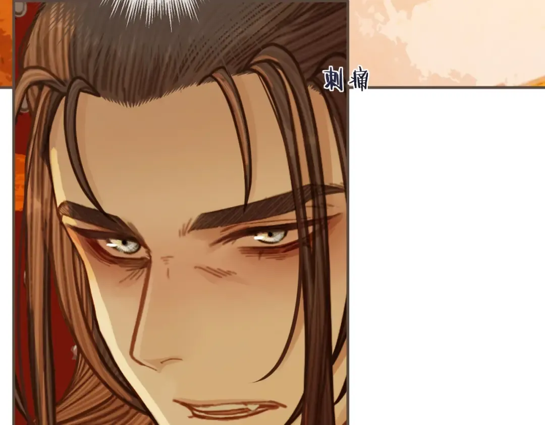 第58话 你我两清 第71页