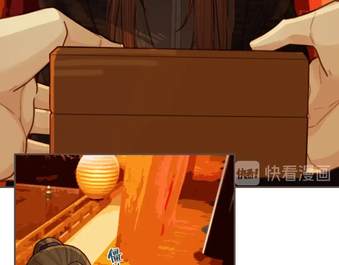 第58话 你我两清 第77页