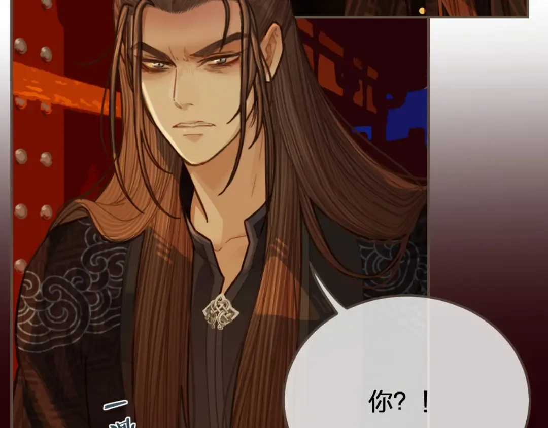 第58话 你我两清 第87页