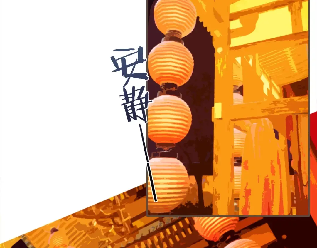 第58话 你我两清 第101页