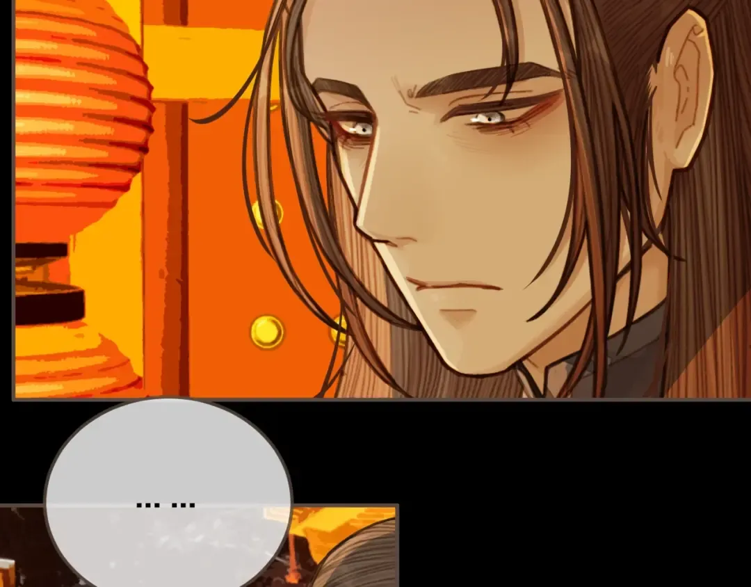 第59话 想将你永远囚禁于深宫 第11页
