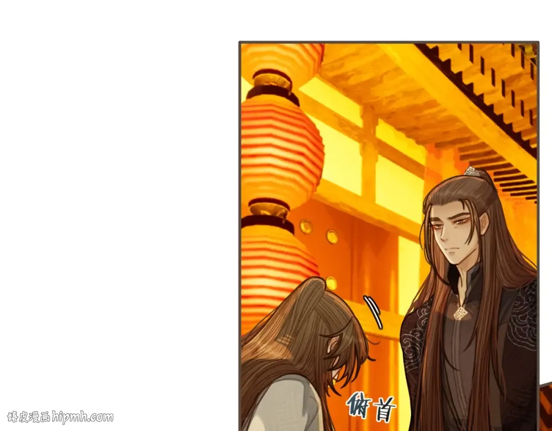 第59话 想将你永远囚禁于深宫 第16页