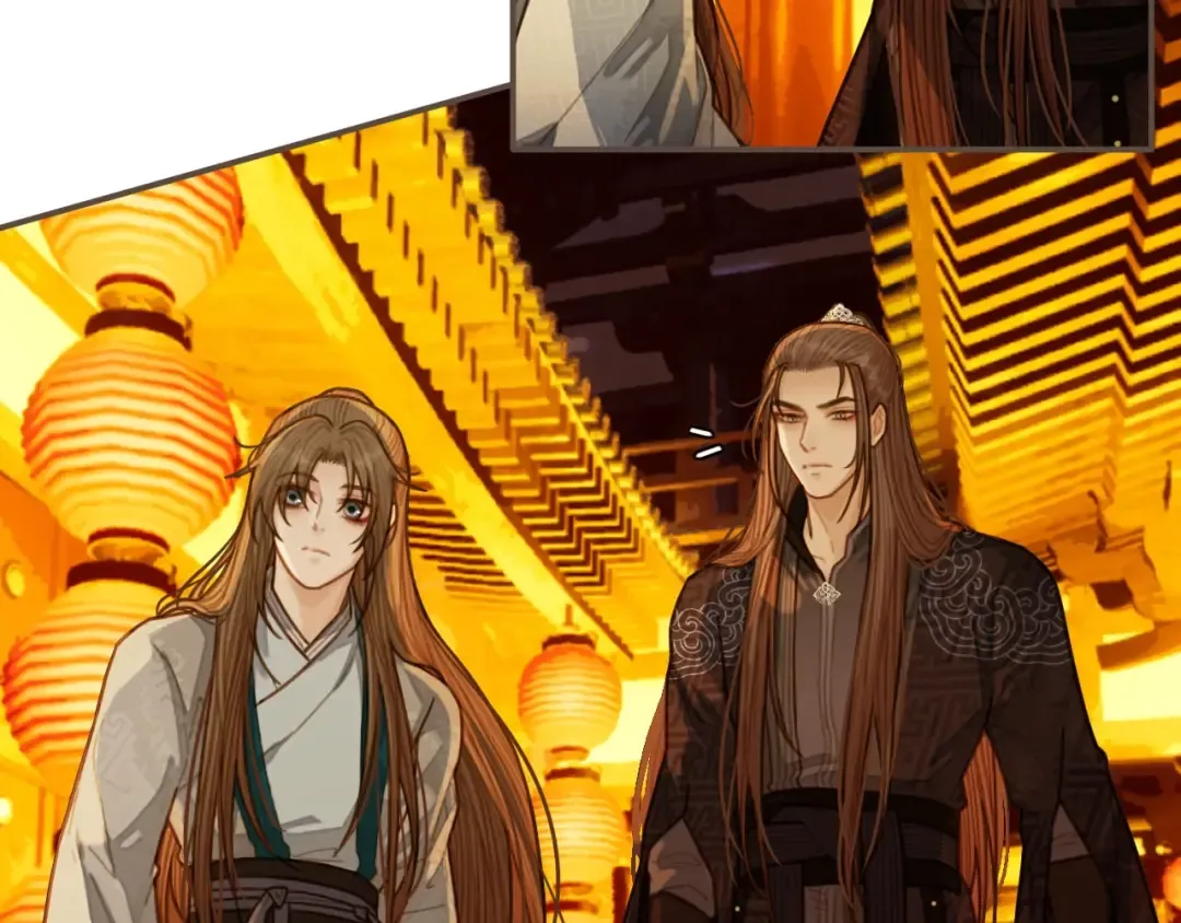 第59话 想将你永远囚禁于深宫 第17页