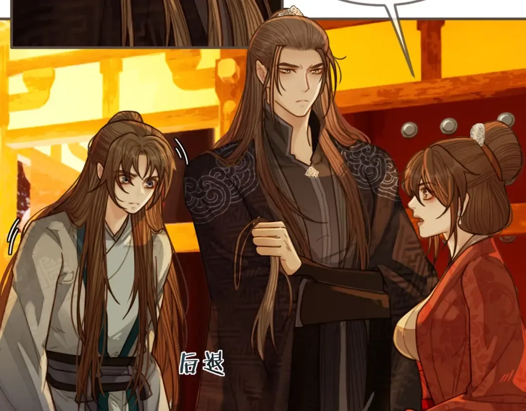 第59话 想将你永远囚禁于深宫 第28页