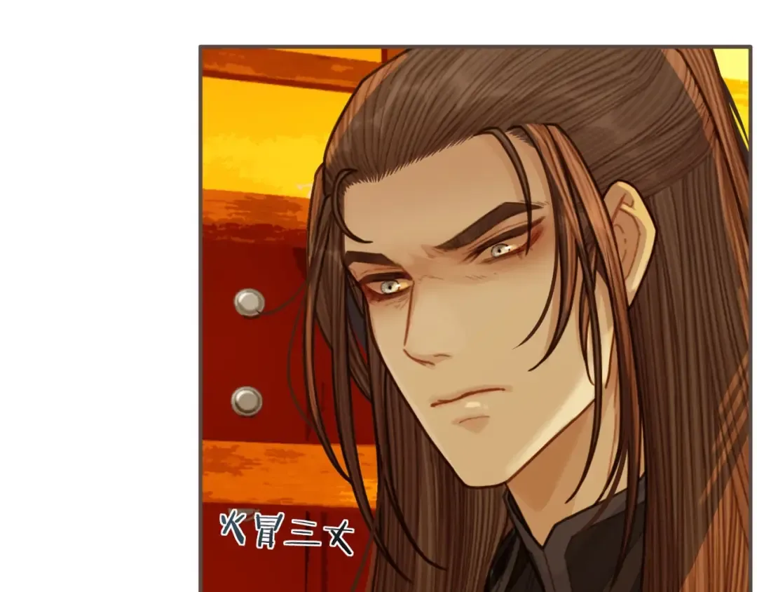 第59话 想将你永远囚禁于深宫 第54页