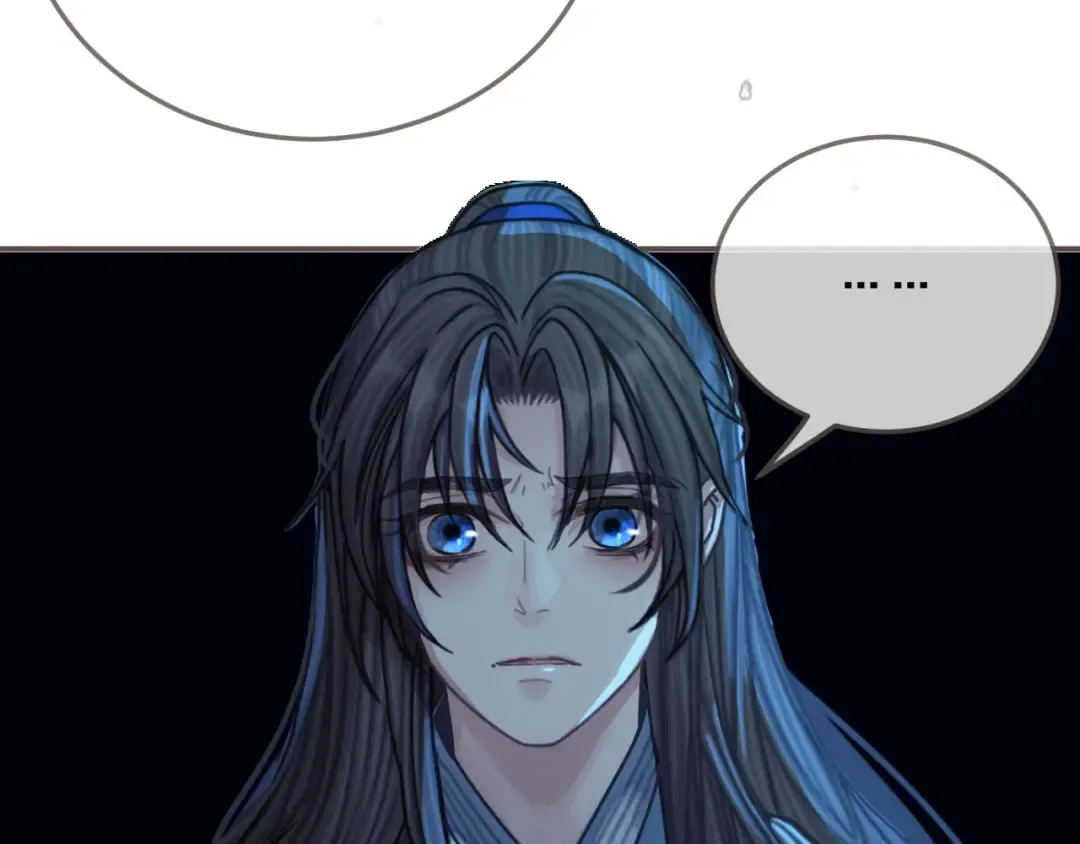 第59话 想将你永远囚禁于深宫 第98页