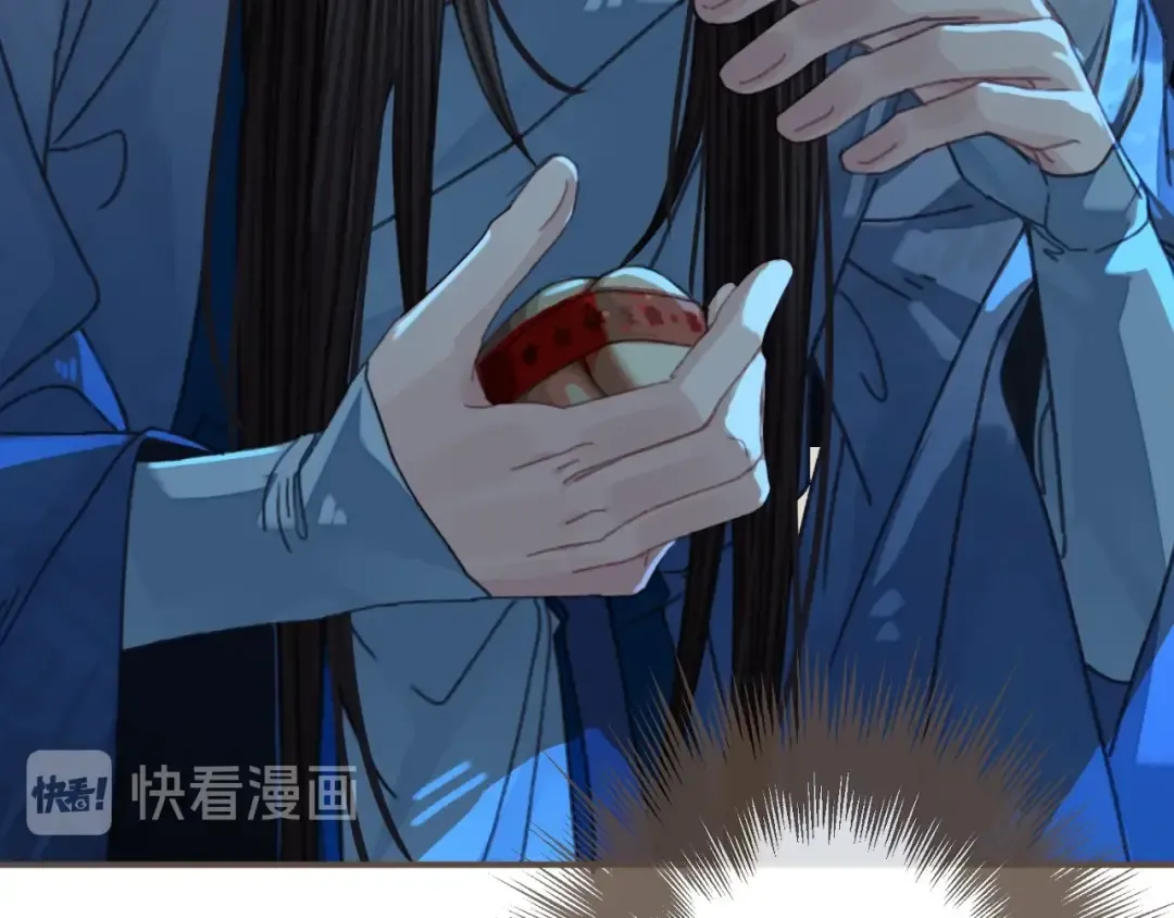 第59话 想将你永远囚禁于深宫 第118页
