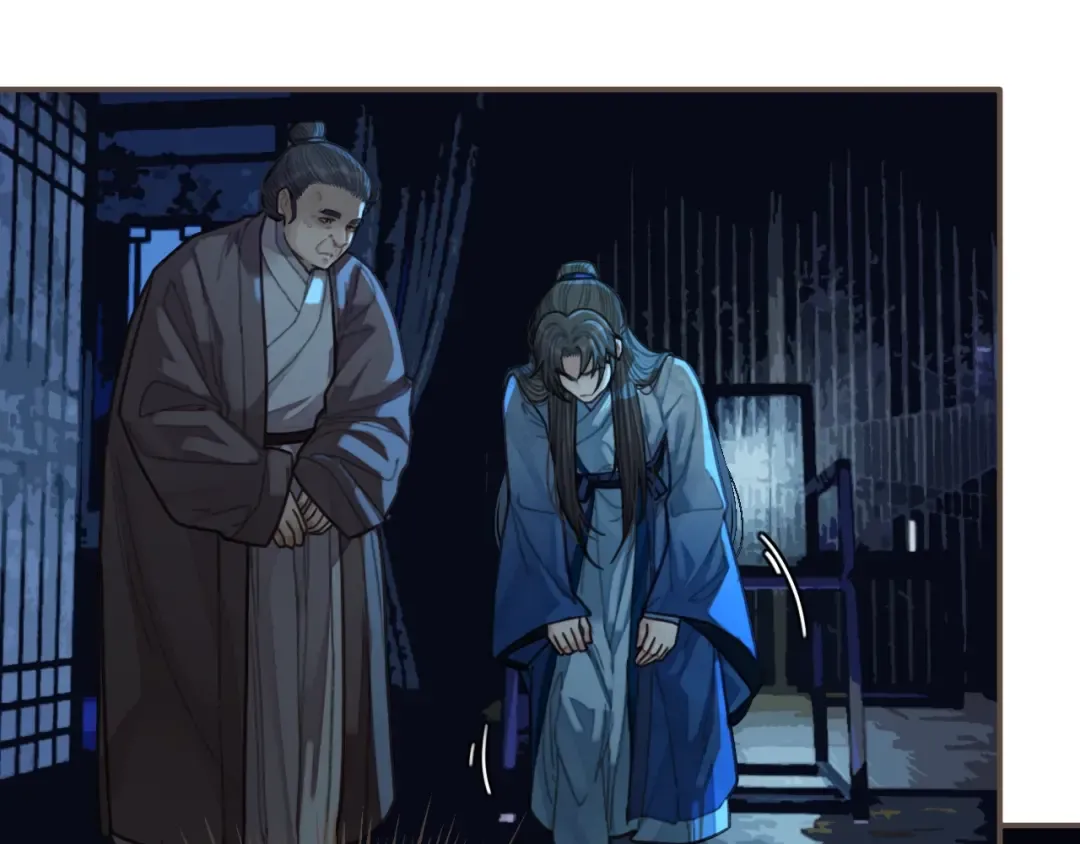 第59话 想将你永远囚禁于深宫 第122页