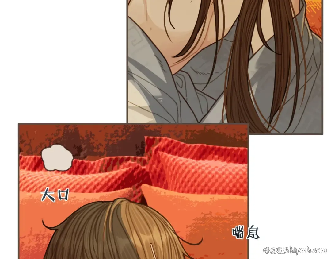 第60话 你感到愉悦吗？！ 第8页