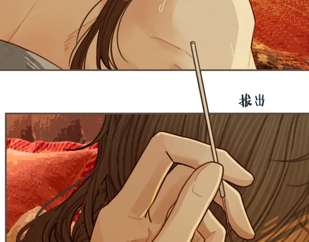 第60话 你感到愉悦吗？！ 第11页