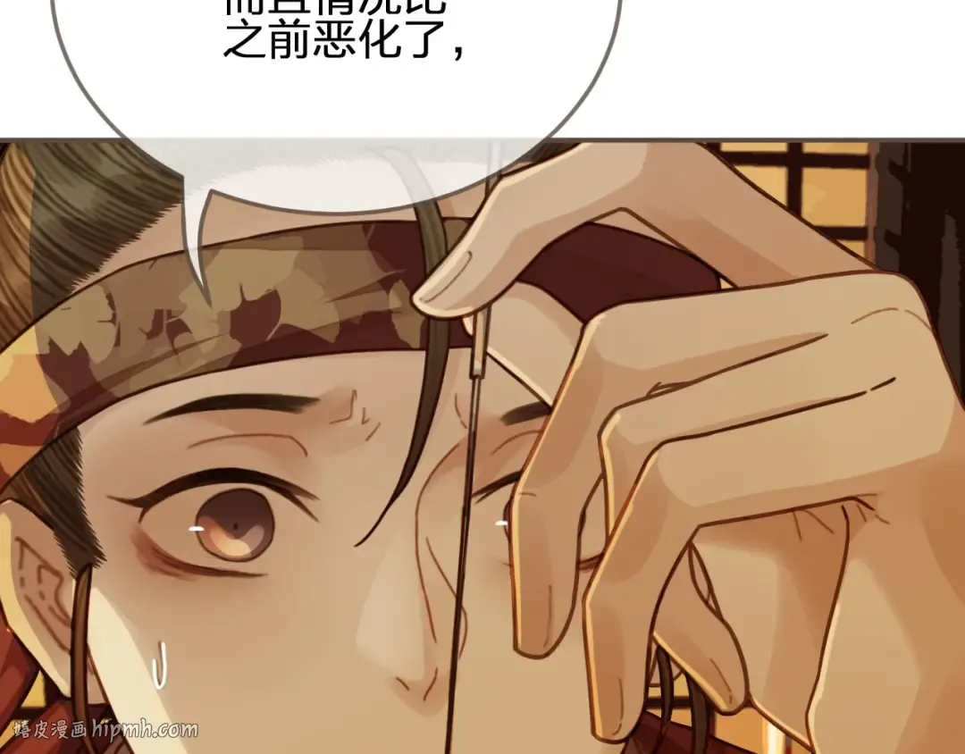 第60话 你感到愉悦吗？！ 第16页