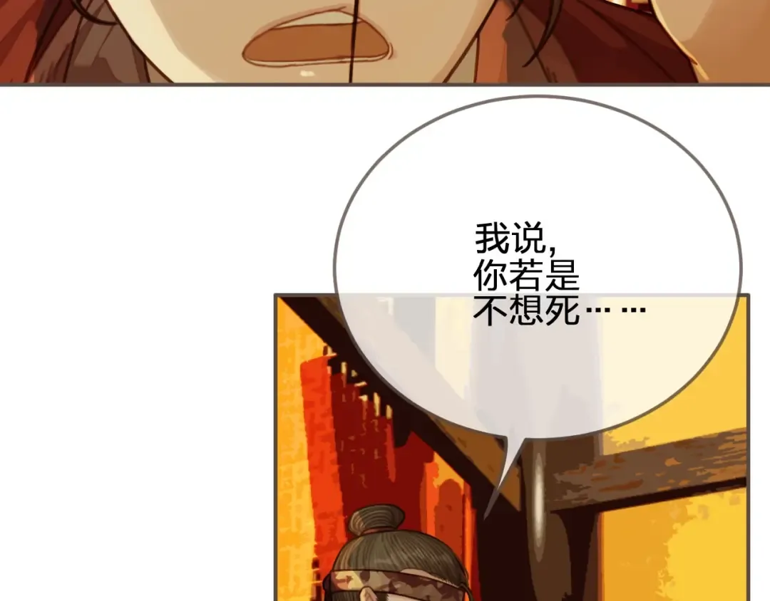 第60话 你感到愉悦吗？！ 第17页