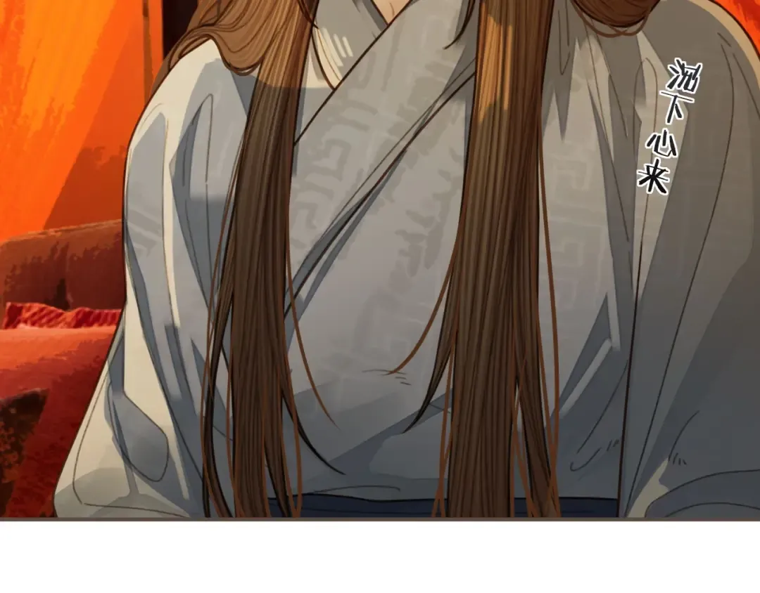 第60话 你感到愉悦吗？！ 第36页