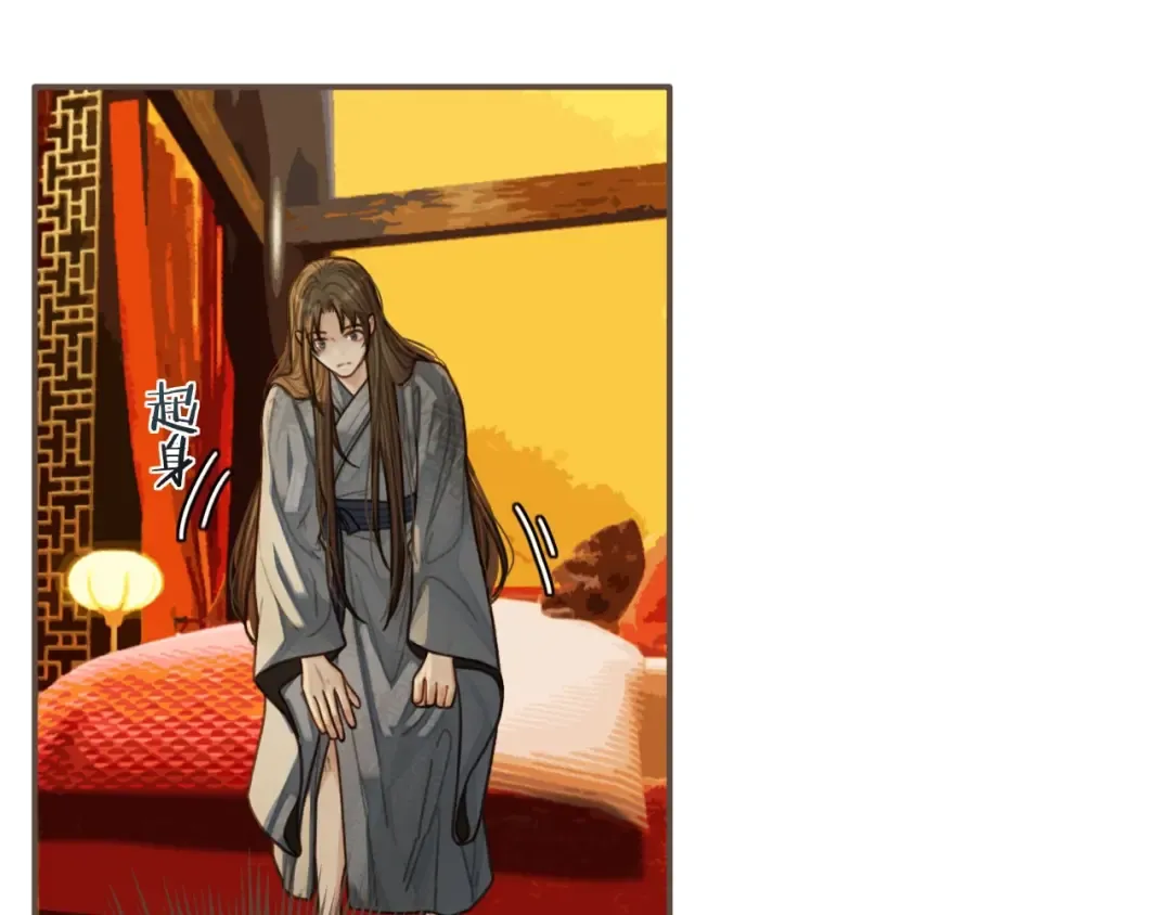 第60话 你感到愉悦吗？！ 第38页