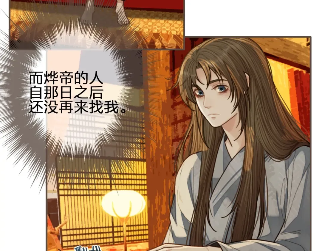第60话 你感到愉悦吗？！ 第39页