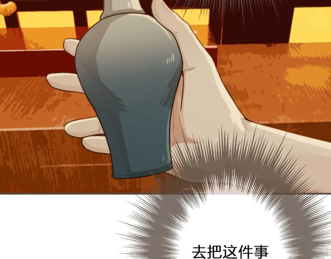 第60话 你感到愉悦吗？！ 第41页