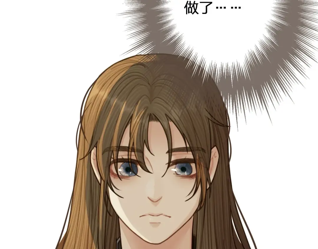 第60话 你感到愉悦吗？！ 第42页