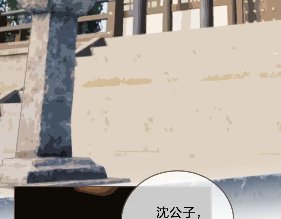 第60话 你感到愉悦吗？！ 第47页