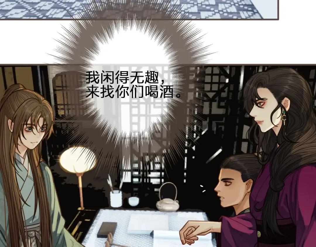 第60话 你感到愉悦吗？！ 第53页