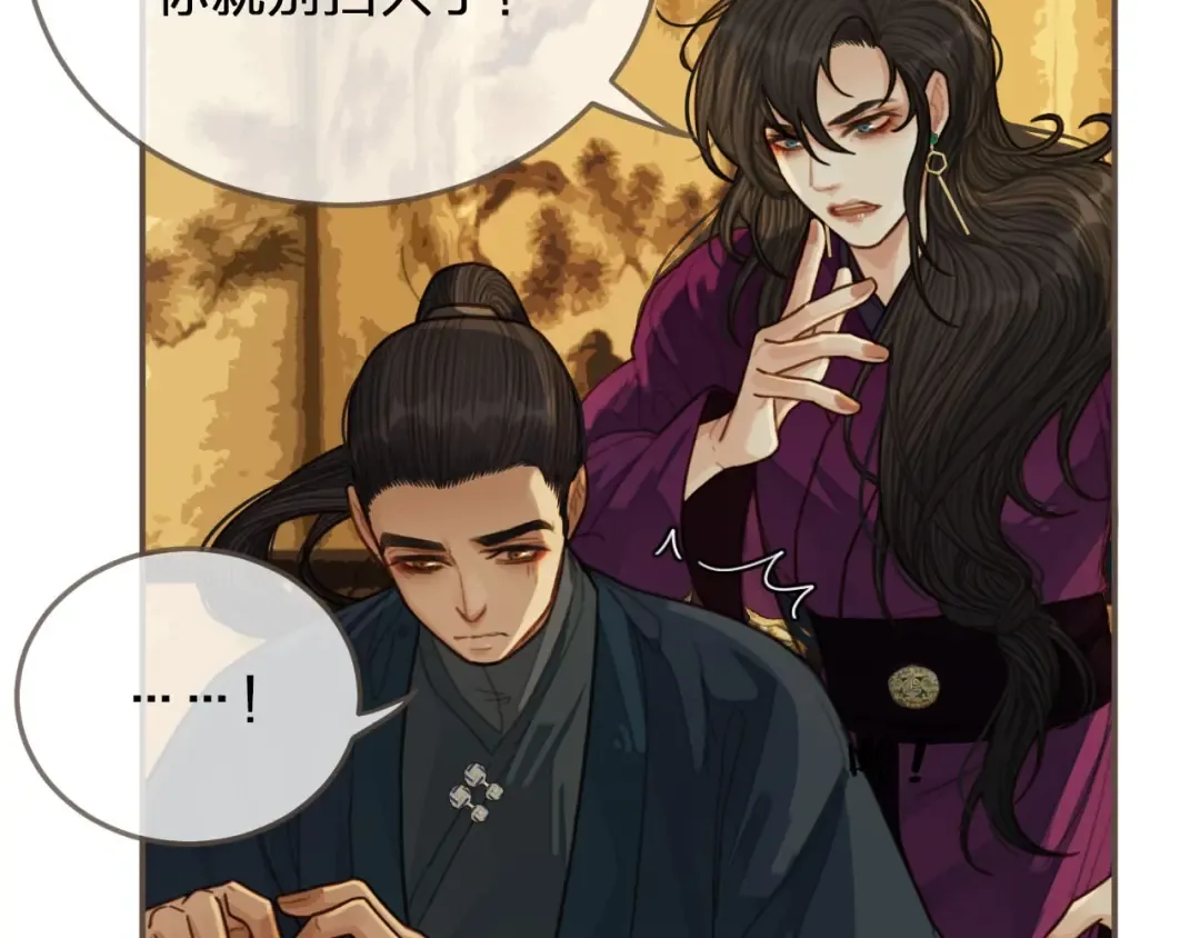 第60话 你感到愉悦吗？！ 第55页