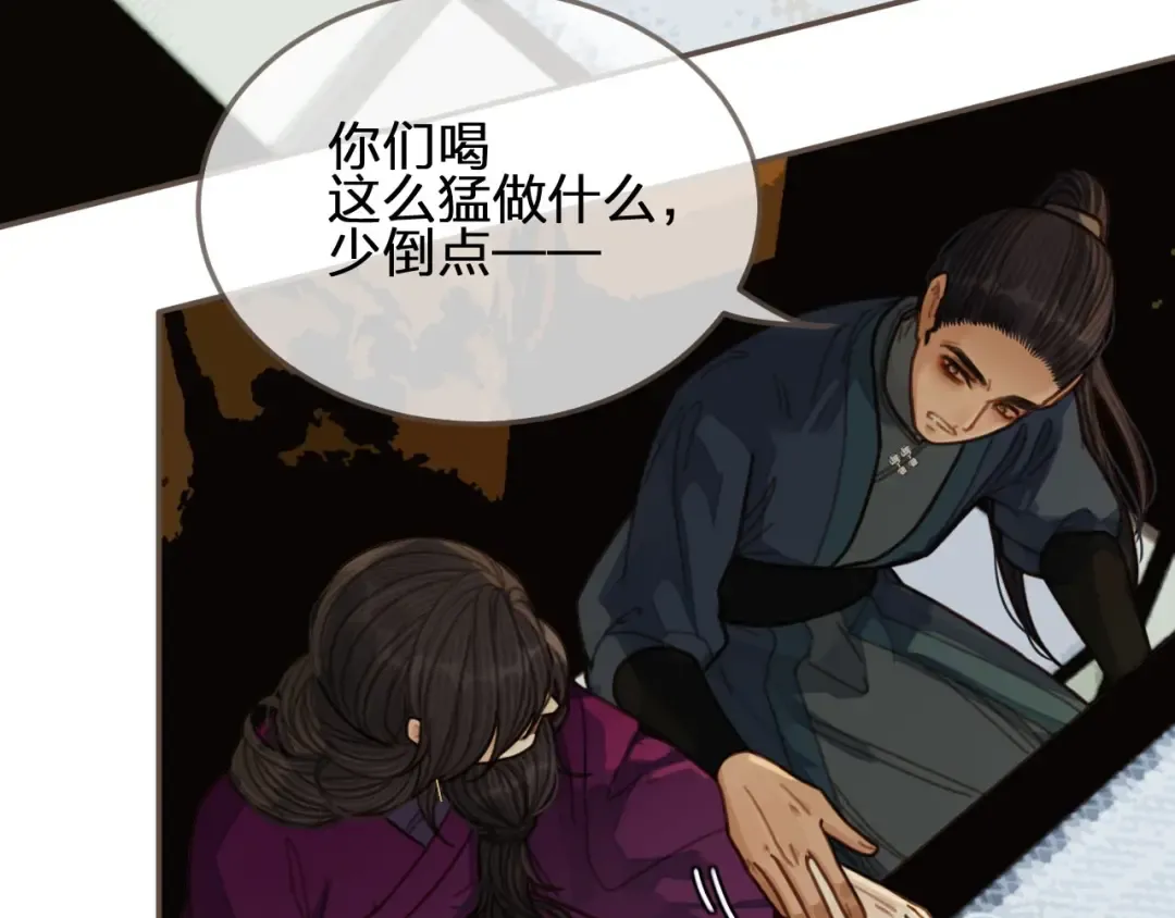 第60话 你感到愉悦吗？！ 第71页