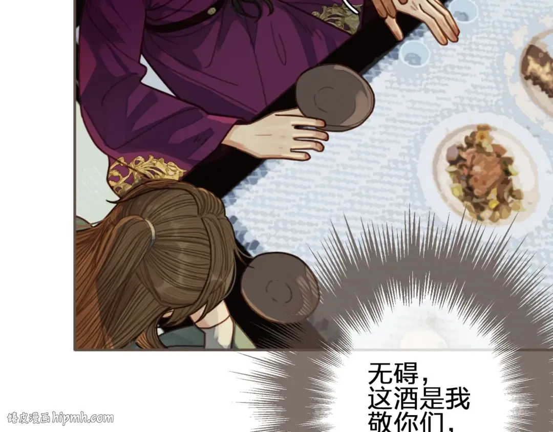 第60话 你感到愉悦吗？！ 第72页