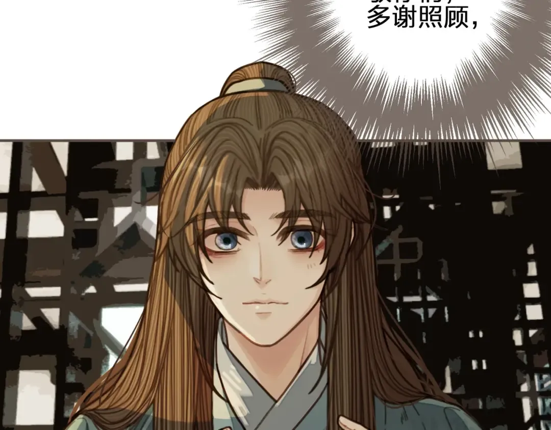 第60话 你感到愉悦吗？！ 第73页