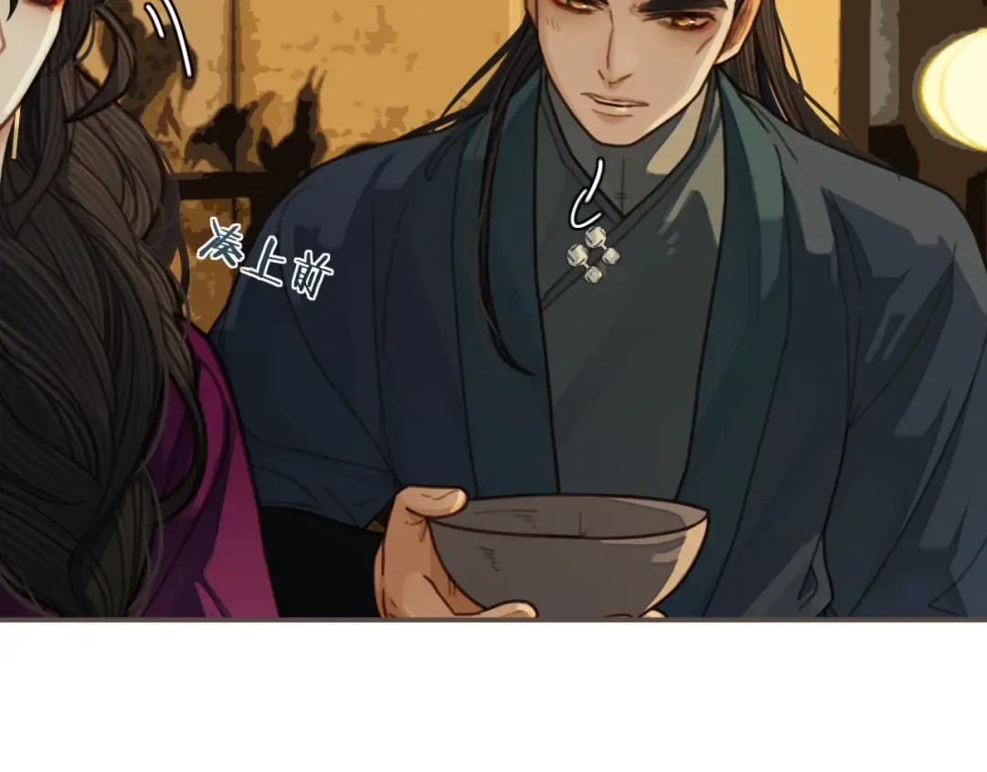 第60话 你感到愉悦吗？！ 第86页