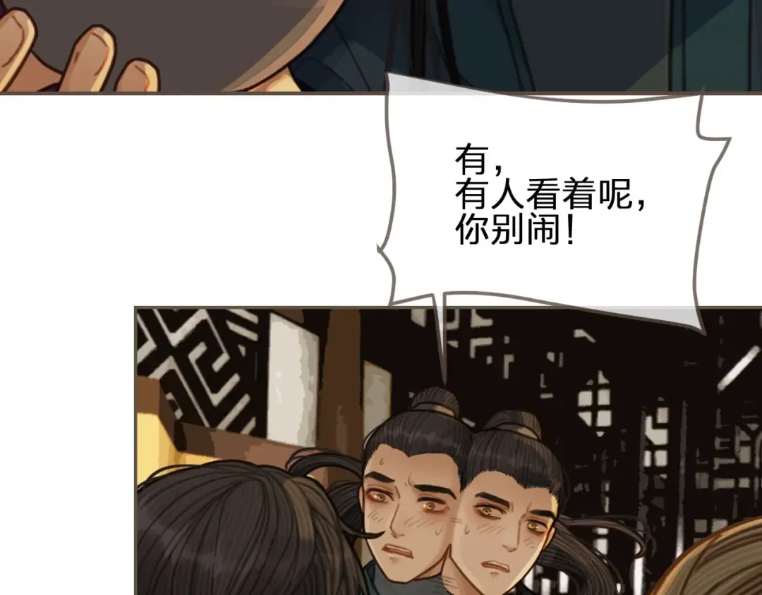 第60话 你感到愉悦吗？！ 第89页