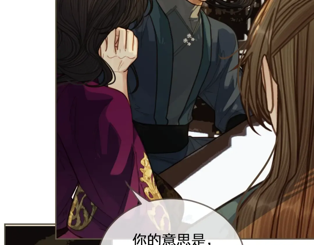 第60话 你感到愉悦吗？！ 第90页