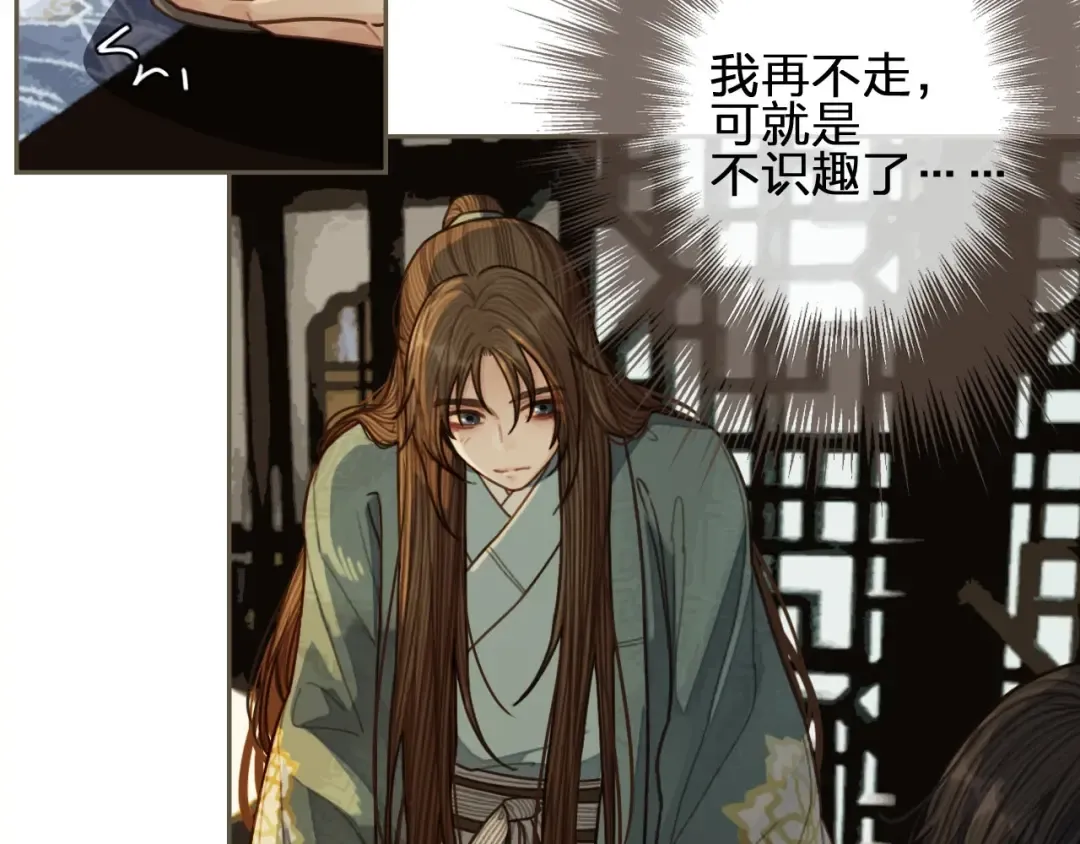 第60话 你感到愉悦吗？！ 第92页