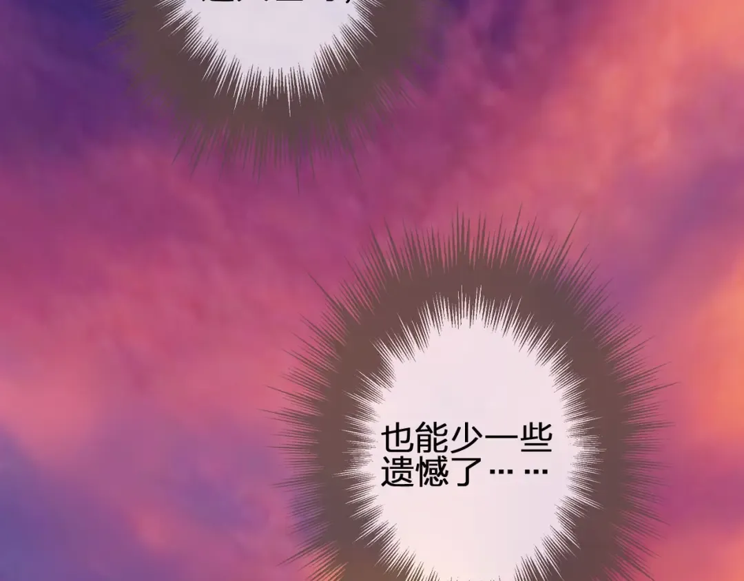 第60话 你感到愉悦吗？！ 第102页