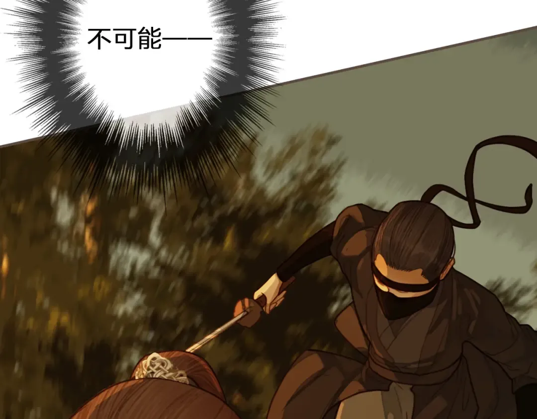第60话 你感到愉悦吗？！ 第140页